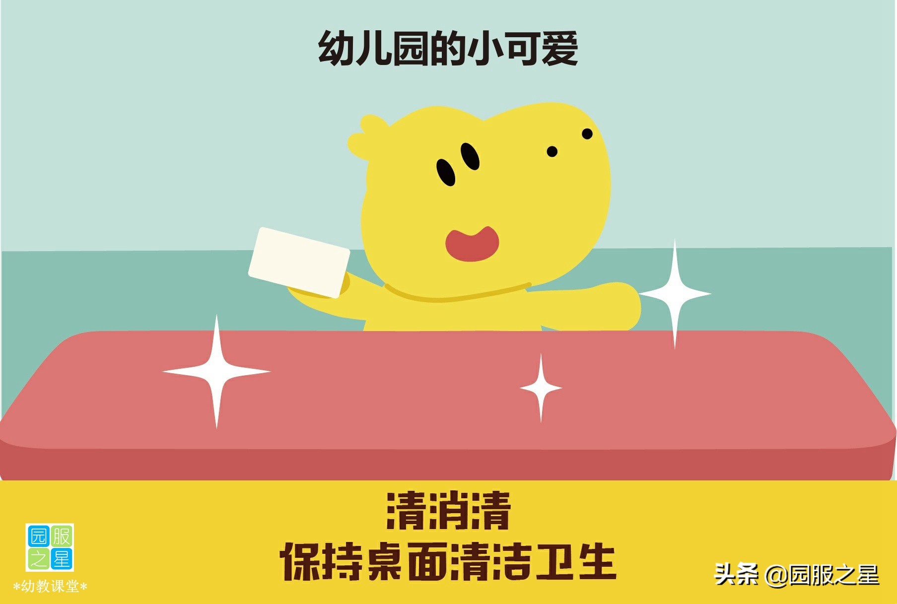 幼儿园里的防疫小可爱,幼儿幼儿园园服可爱