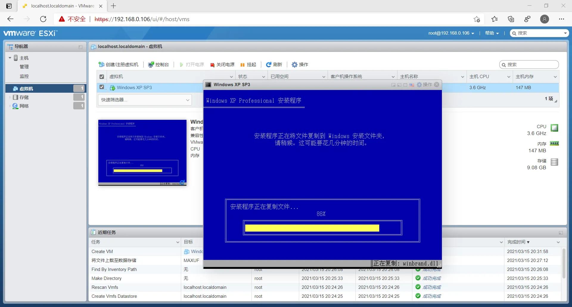 安装vmwareworkstation的步骤,vmwareesxi7.0使用教程