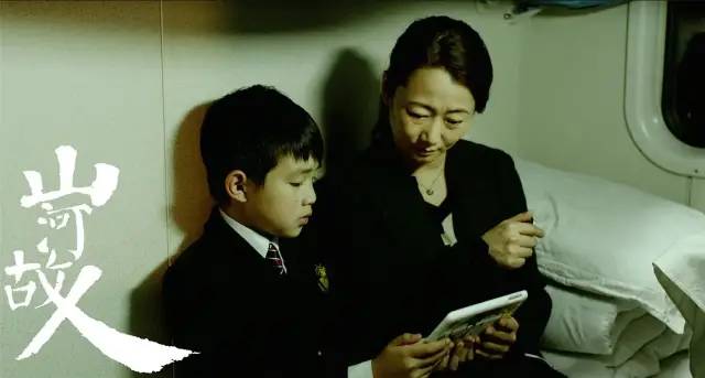 贾樟柯所有电影山河故人片头曲,贾樟柯的山河依旧在故人难再续