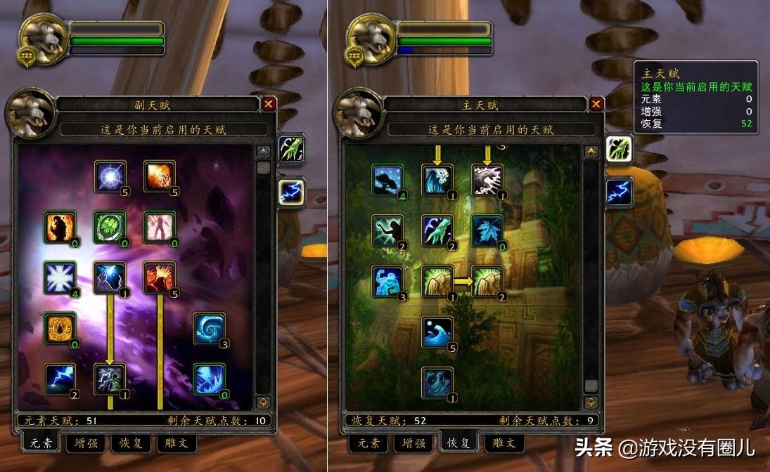 魔兽怀旧服再也回不到的过去,魔兽怀旧服原汁原味设置方法