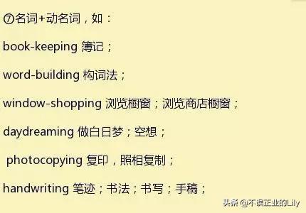 英语词汇汇总分类记忆法,英语单词归类超强记忆