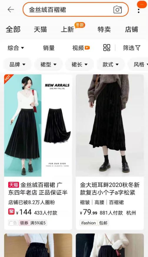 阿里巴巴卖家关键词在哪购买,阿里巴巴国际站关键词推广技巧