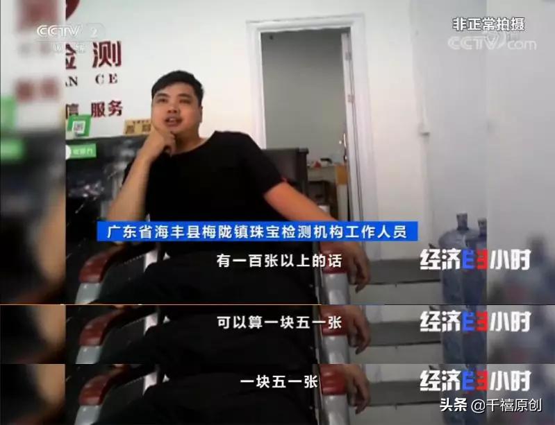 现在黄金那么贵可以买吗,哪些黄金建议不要买