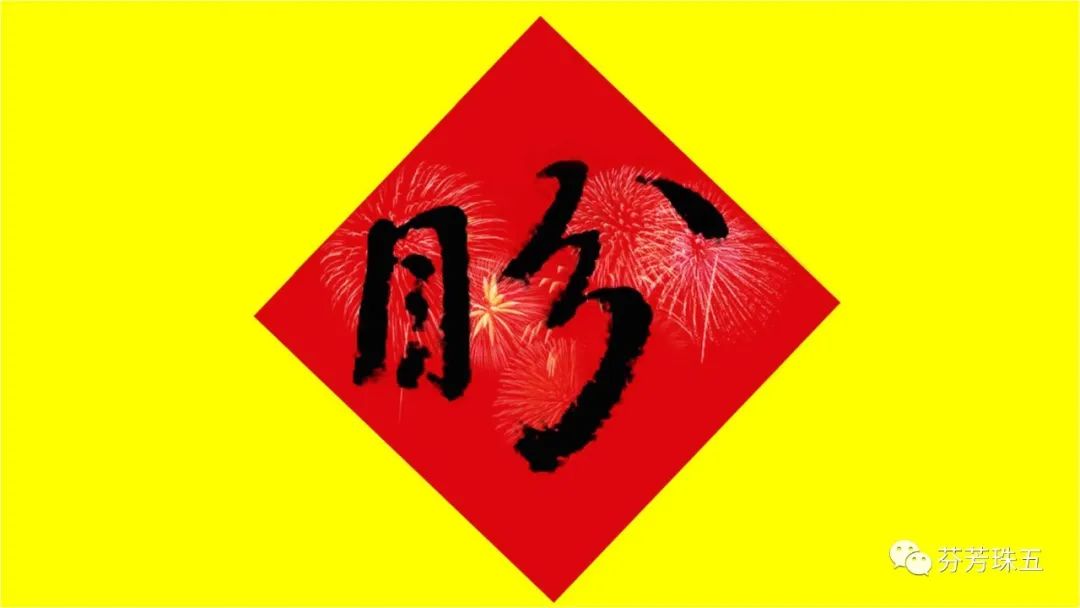 「聚焦•珠五」新学期,我们隔空相聚——珠江五校教育集团主校区寄语新学期系列活动报道
