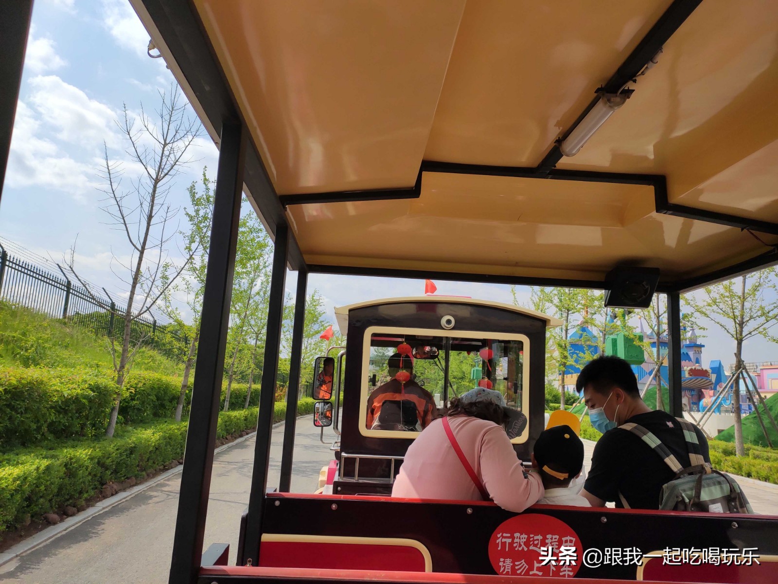 沈阳热高乐园丛林欢乐世界,沈阳丛林欢乐世界