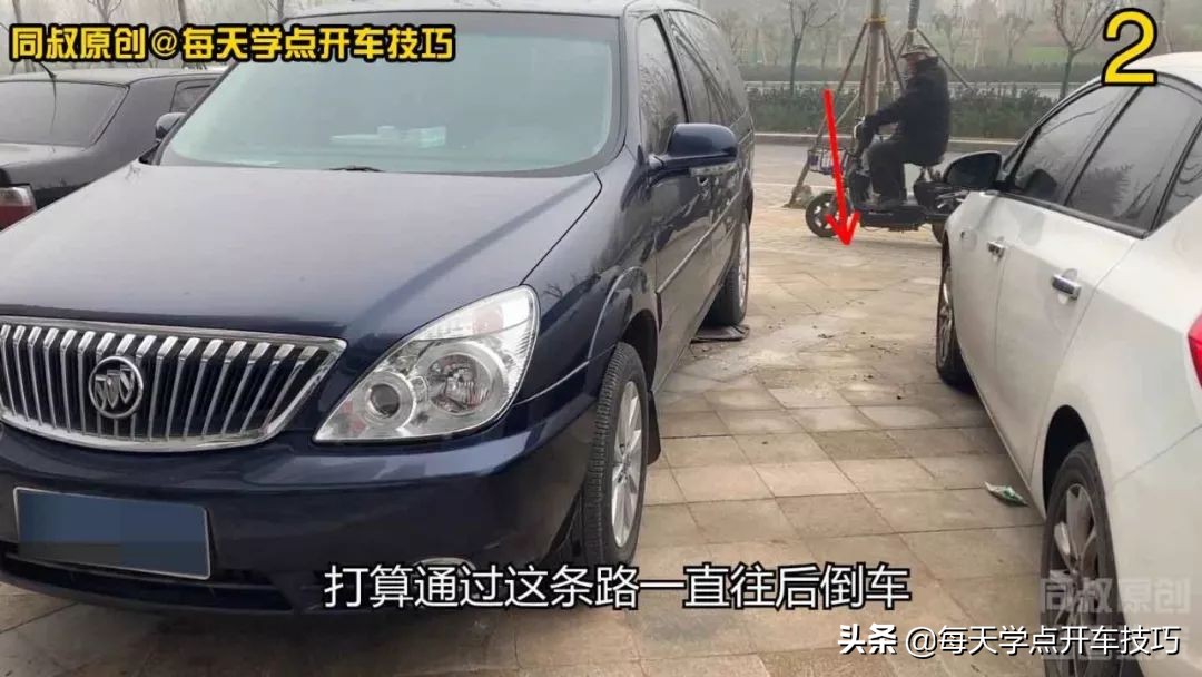 倒车转弯怎么观察后视镜,倒车看后视镜怎么调方向