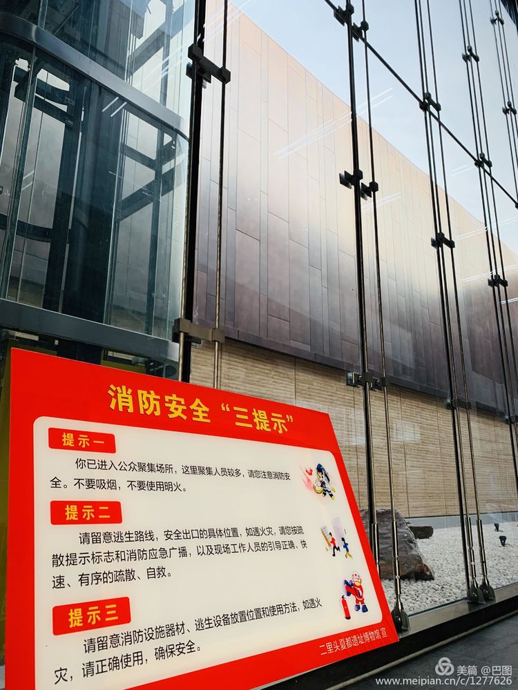 洛阳二里头夏都遗址夺得榜首,世界文化遗产洛阳二里头夏都遗址