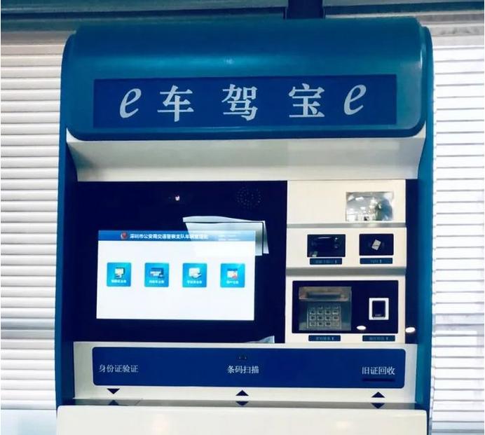 广西期满换领驾驶证要回执,深圳换驾驶证需要回执单吗