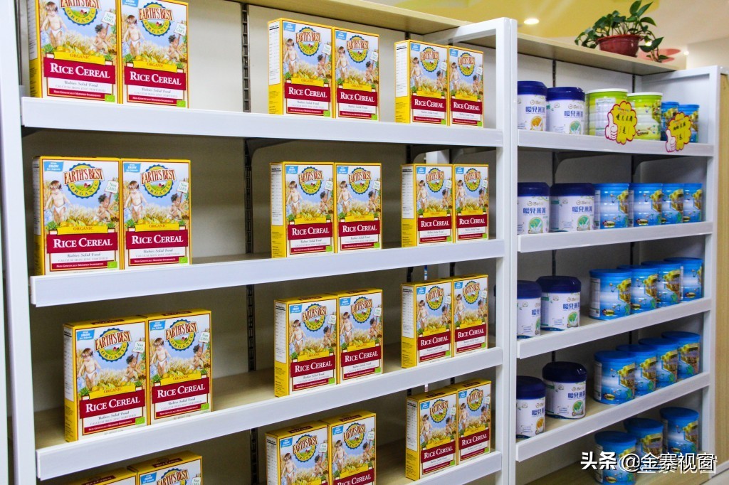 金寨世纪贝贝游乐园,金寨世纪贝贝母婴店