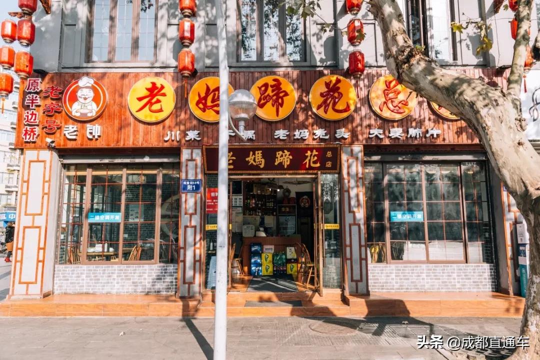 成都美食街排名第一,成都建设路美食街在哪里