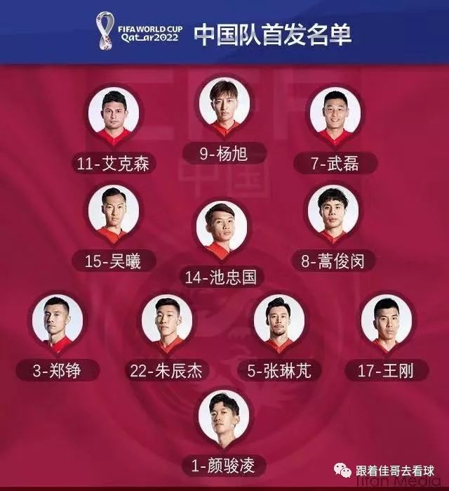 国足世预赛菲律宾几点开始,2021世预赛中国队对战菲律宾直播