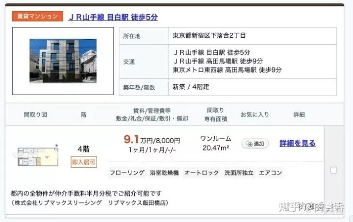 日本留学最低花销费用,日本留学费用及省钱方法