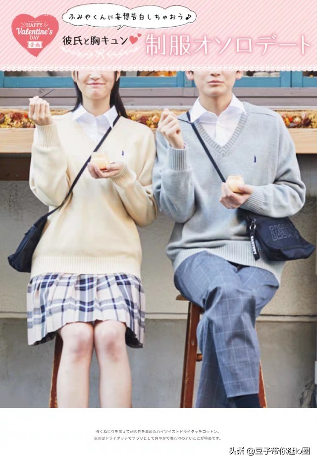 日本jk制服都有哪几种领结,日本jk制服和黑色长袜