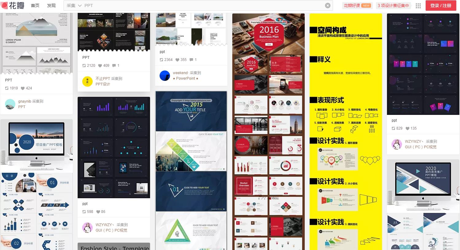 新老师不会写教案怎么办,新老师不会教学怎么办