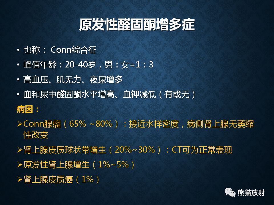 纵隔和肾上腺恶性肿瘤,纵隔性肿瘤位置图