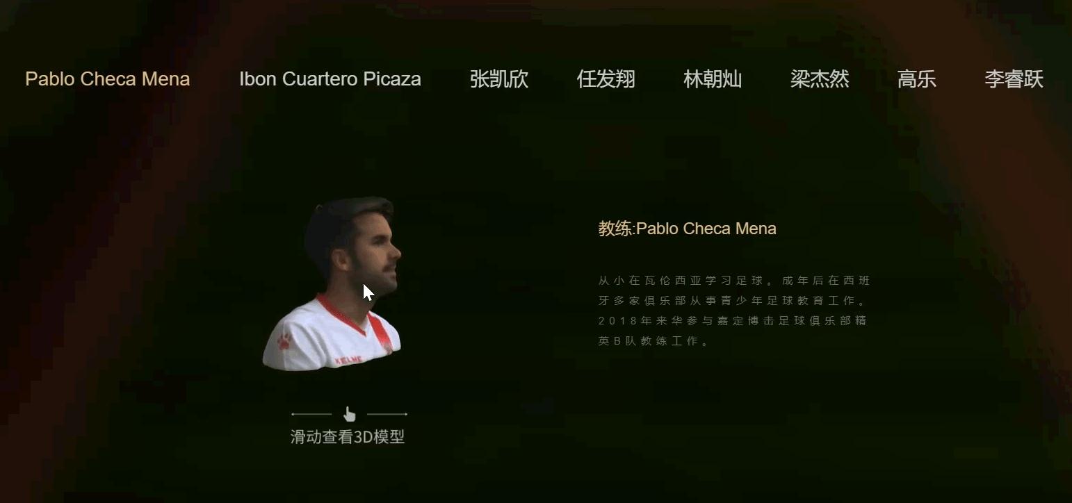 探访足球青训营,上海上港青训俱乐部