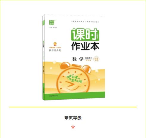 知识点详细的初中教辅推荐,干货必读书单推荐