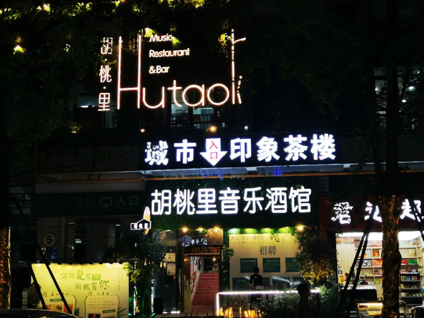 成都东站环境最好的美食,成都东站有美食地下街吗