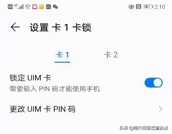 被盗手机在派出所警察会如何保管,手机丢失被网警找上门