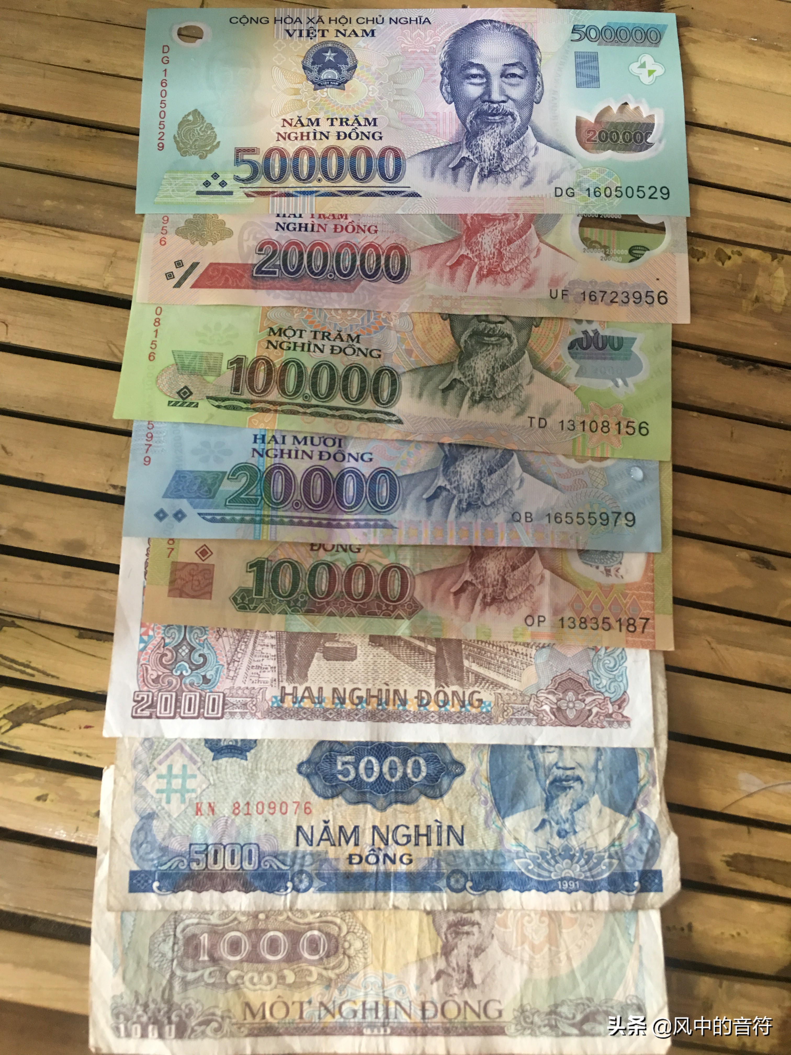 越南越北之旅,越南走进中国