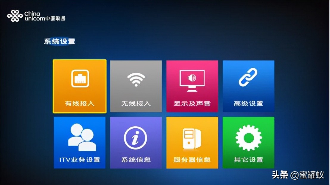 海信电视怎么连接移动机顶盒教程,海信电视连接机顶盒怎么操作