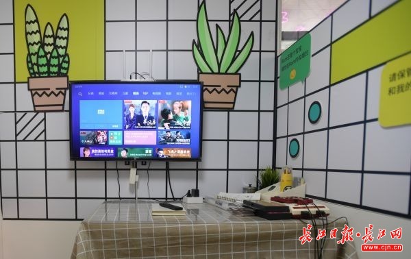 共享空间光谷,共享空间武汉