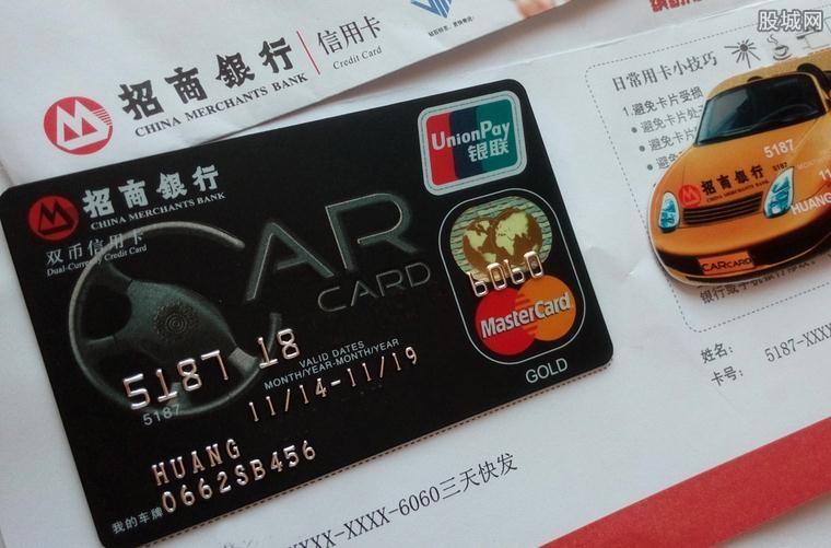 建行信用卡长期不激活,申请的信用卡不激活会怎么样