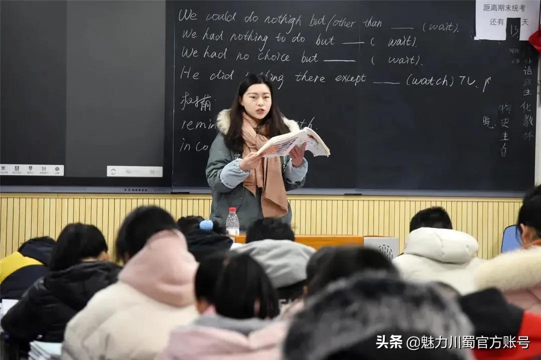 绵阳南山中学办学理念,家长评价绵阳南山中学真实水平