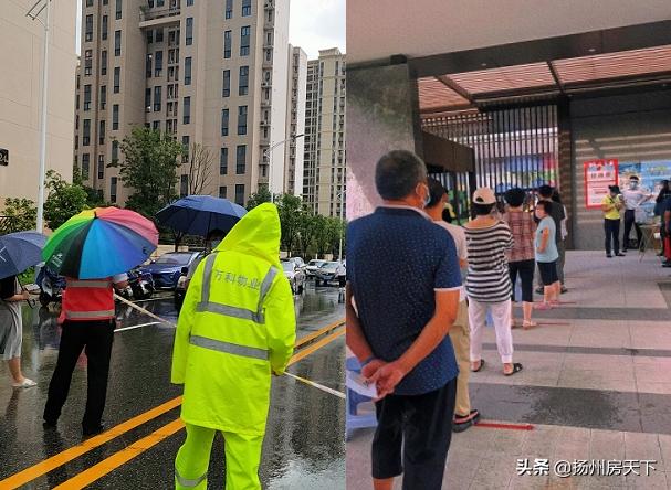 物业抗击疫情表扬信,物业抗击疫情评论