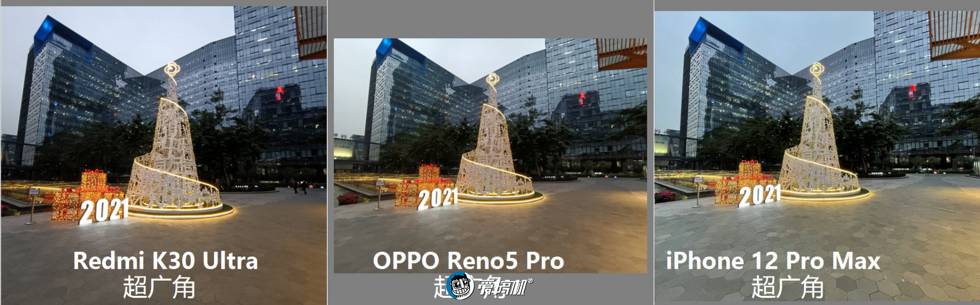 opporeno5pro天玑1000+,opporeno9pro天玑8100max王者体验