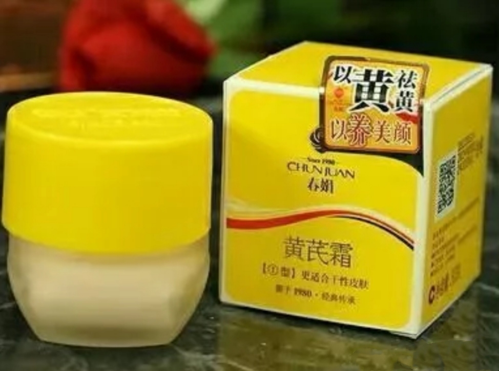 面霜老牌国货不油腻,面霜国货哪个品牌好