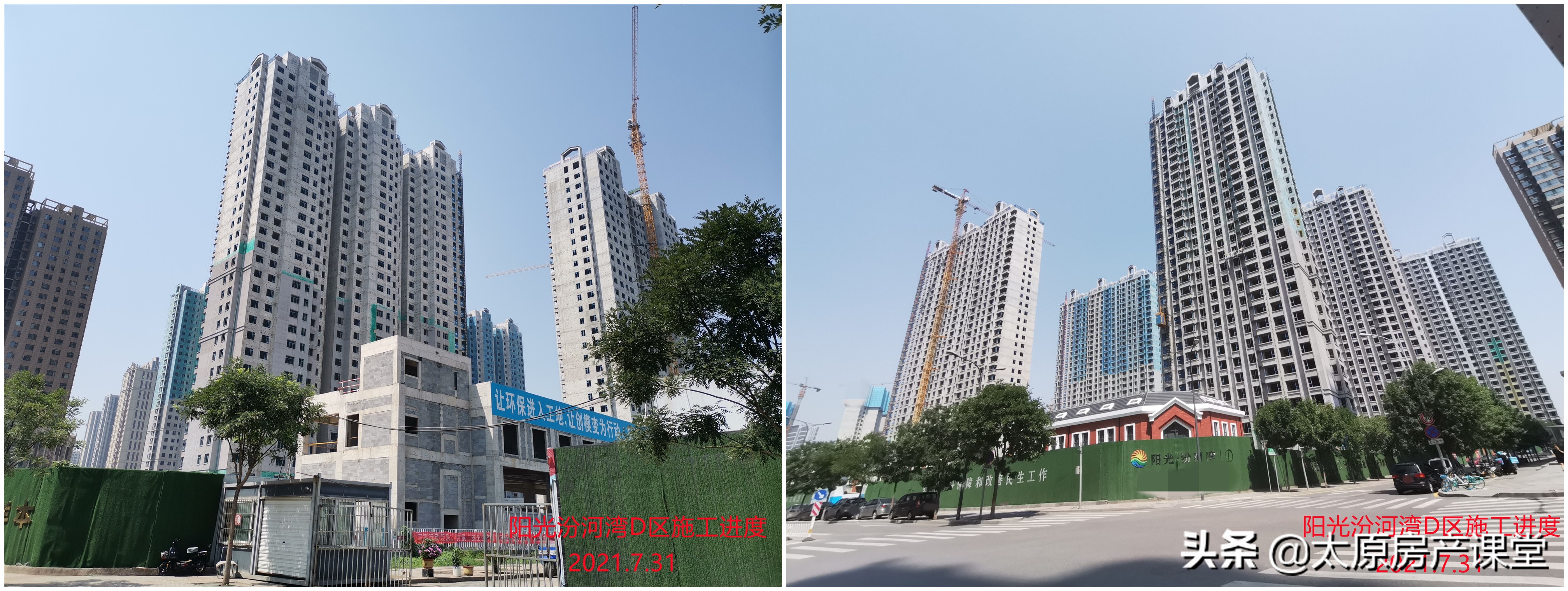 太原晋阳湖改善小区,太原改善型住房买房攻略