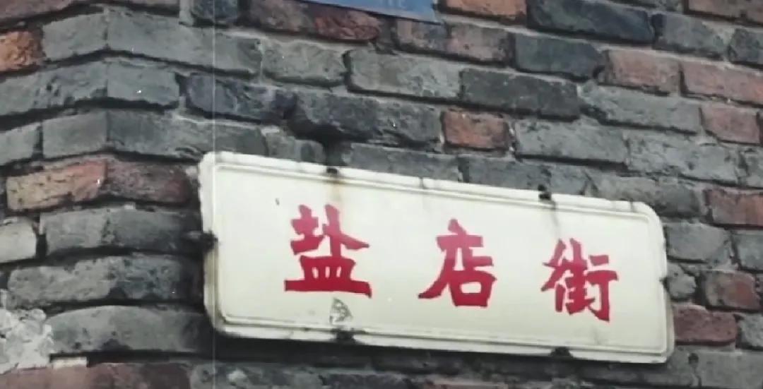 西安曾经的东大街,西安曾经的样子