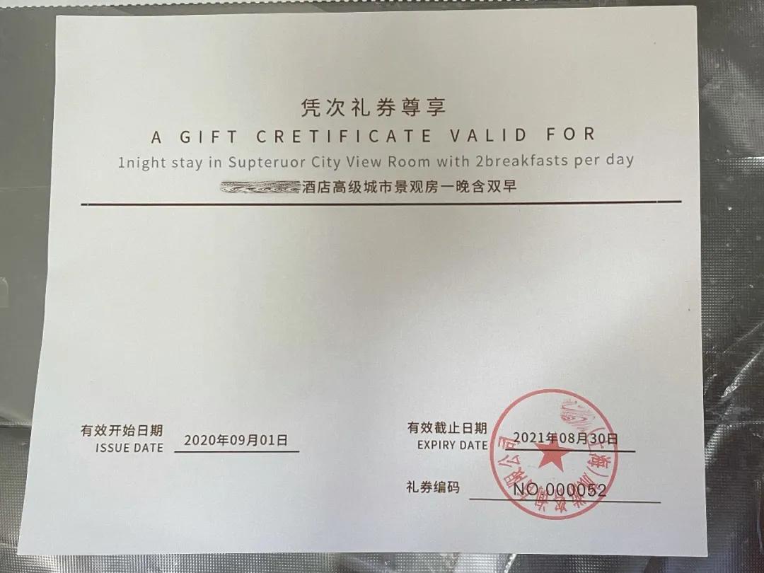 低价代订酒店靠谱吗,低价酒店预订券