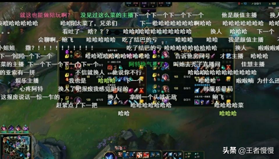 文森特陪玩精彩集锦,lol文森特躺枪