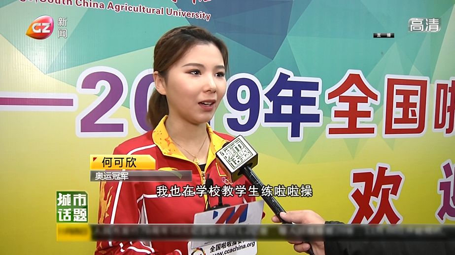 大课间活动素质操,小学推行大课间