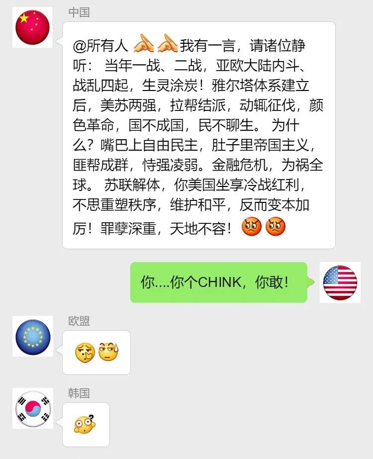 我们为rcep作出最大的贡献,为了自己利益和领导发生了冲突