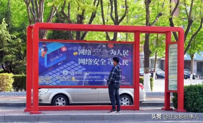 网络安全公益广告图片,2020年网络安全公益广告作品