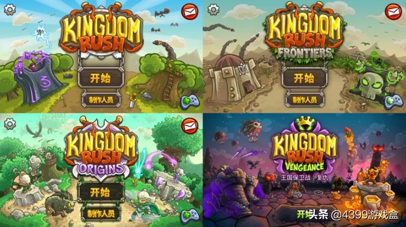 精品付费手游塔防传奇手游,塔防游戏第1名