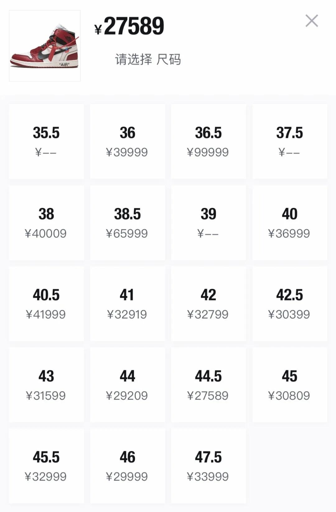 鞋店洗坏OWxAJ1芝加哥后，店主竟想按1399发售价赔偿？