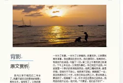 word100个常用技巧文字排版,word排版教程技巧大全