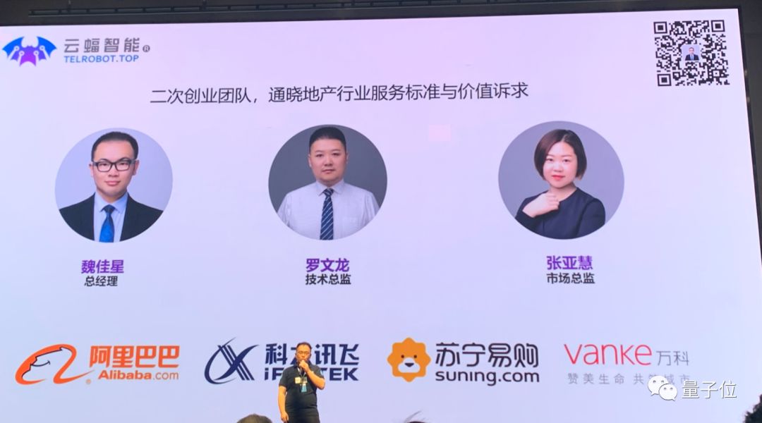 陆奇首批YC中国门徒：包鱼塘、搞汽配、画动漫…都用AI