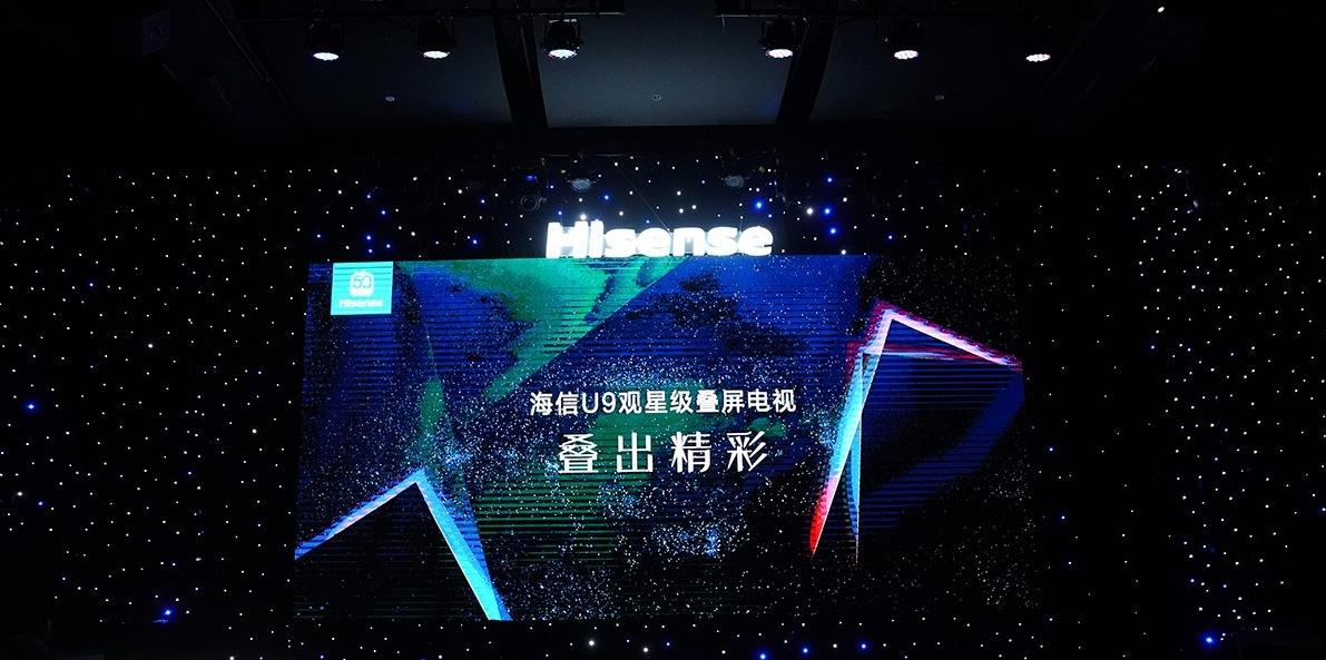 海信U9电视,海信u9e电视评测