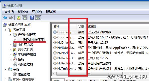 win7系统游戏最流畅优化,win7系统怎么让电脑游戏更流畅