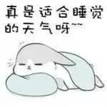 怎样才能战胜回笼觉呢？