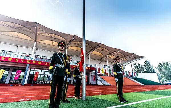 弦歌不辍五十载，上下求索奏华章——郑州市第五十四中学简介