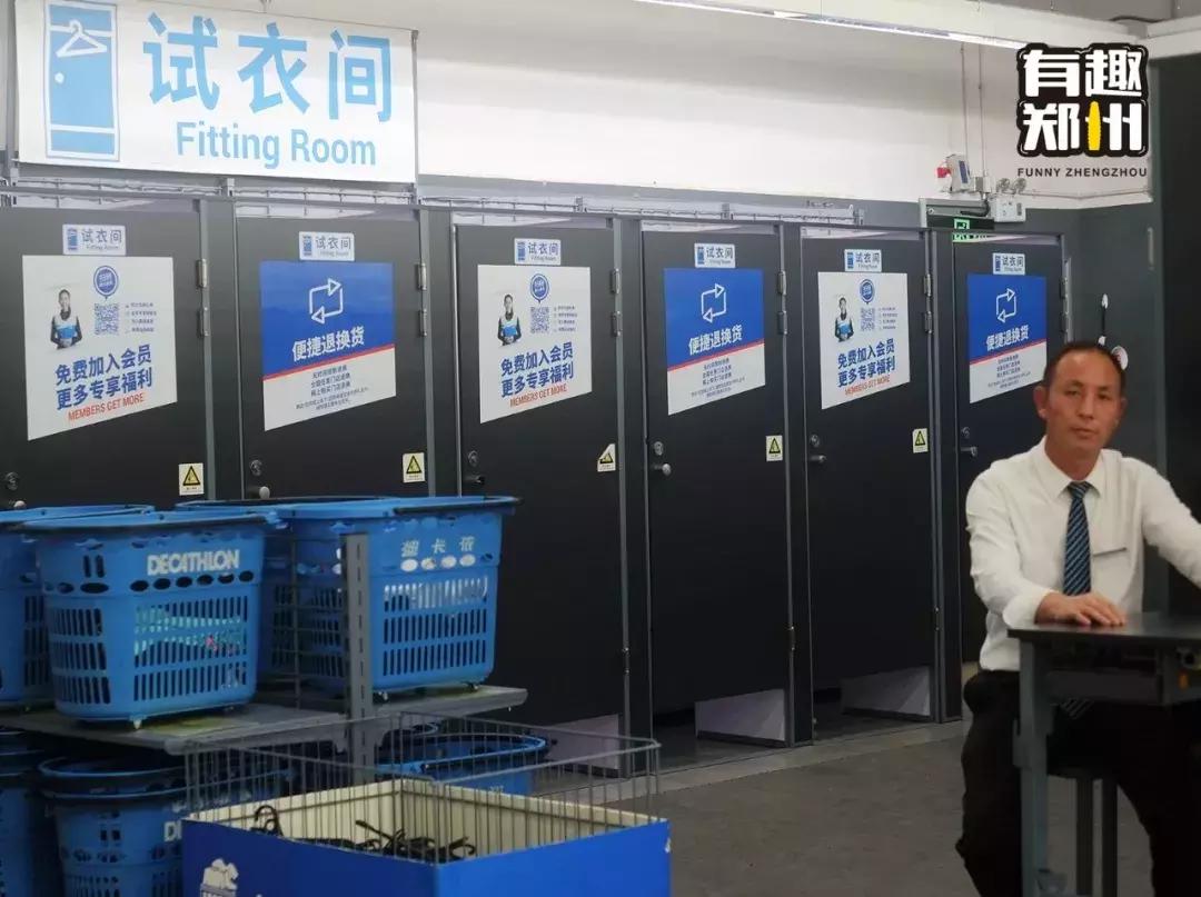 AJ*党**、椰子*党**除外!郑州实用主义者如何购物?迪卡侬了解一下