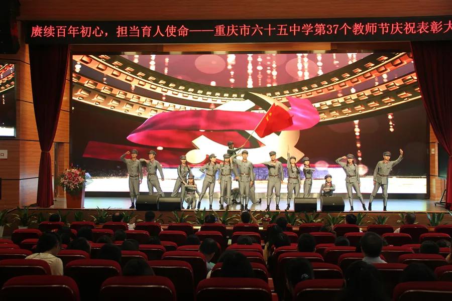 请党放心强国有我迎国庆主题活动,请党放心强国有我庆祝节目