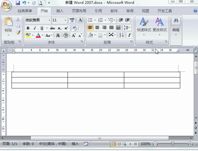 word中冷门但非常实用的6个技巧,word很实用的小技巧你都知道吗