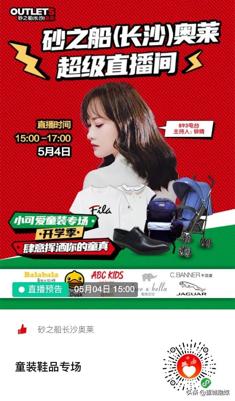 五一劳动节心连心晚会视频直播,五一活动快来看看